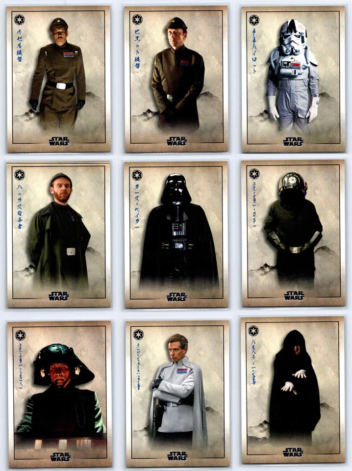 STAR WARS 2025 Topps Star Wars Meiyo Galactic Empire Complete 25 Card Set - Image 2 of 4