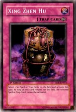 Xing Zhen Hu Common Rise of Destiny RDS-EN051 LP