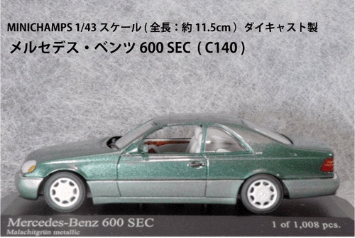 Minichamps 1/43 Mercedes-Benz 600 SEC (C140) 1992 Malachite Green Metallic - Picture 3 of 3