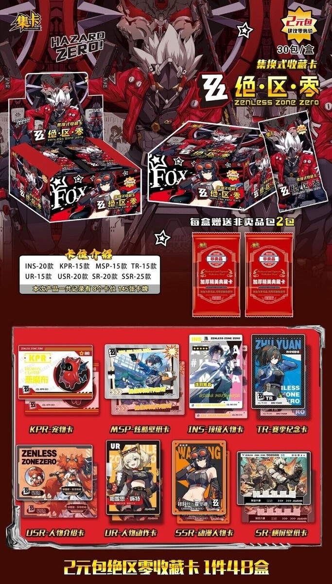 【未開封】CNP Art Trading Card s-l400.jpg