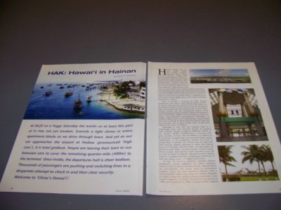 VINTAGE..AIRPORT: HAIKOU-MEILAN INT. (ZJHK) HISTORY...RARE! (419Q)