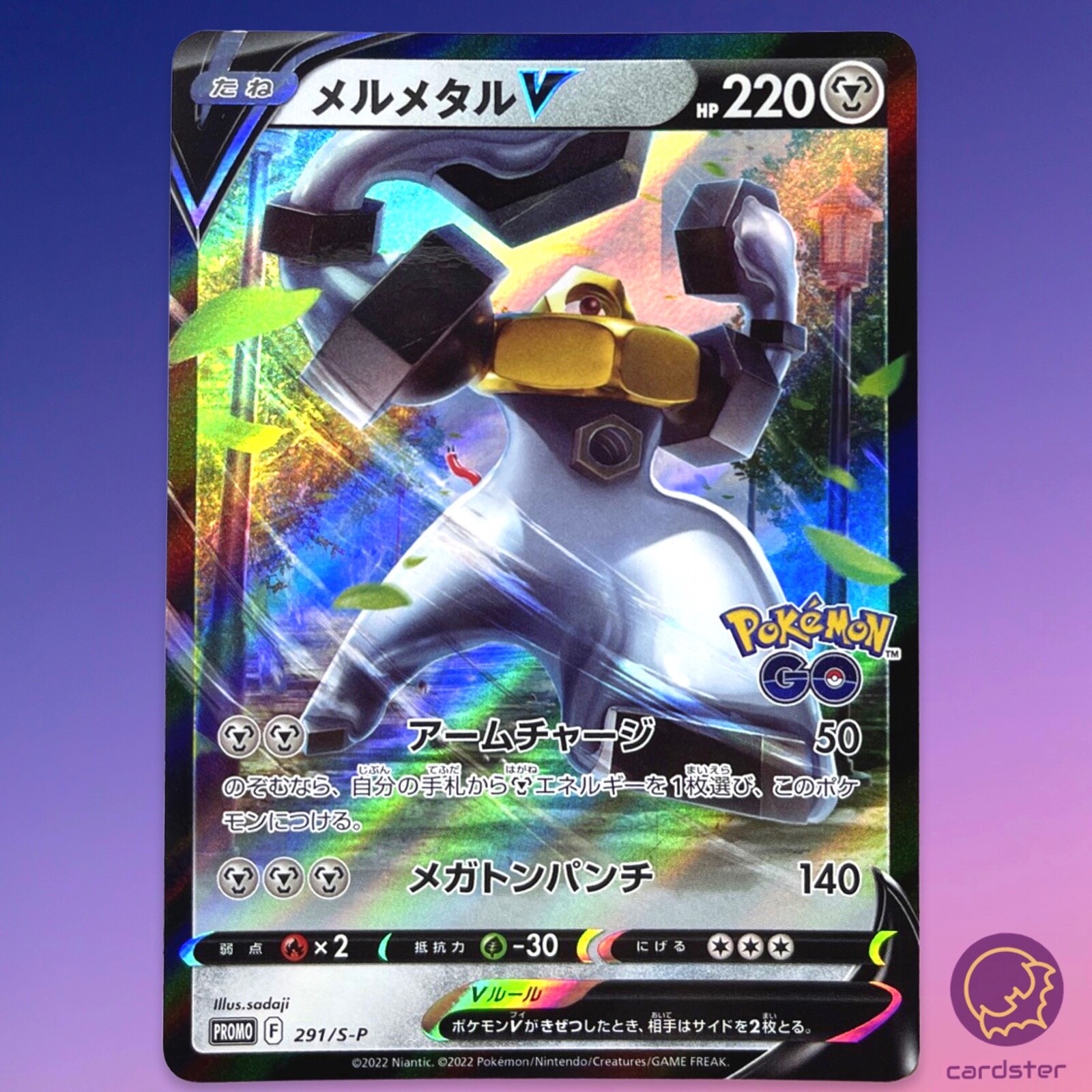 Melmetal V PROMO 291/S-P s10b Pokemon GO Japanese Pokemon Card