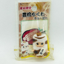 Kewpie QP mascot figure strap key chain rare Gotochi Limited From Japan  101