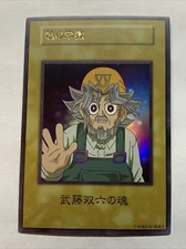 Yugi’s Grandpa Trapped Soul Sexy Card Holo Anime Yugioh Alt Art Rare Custom Hot