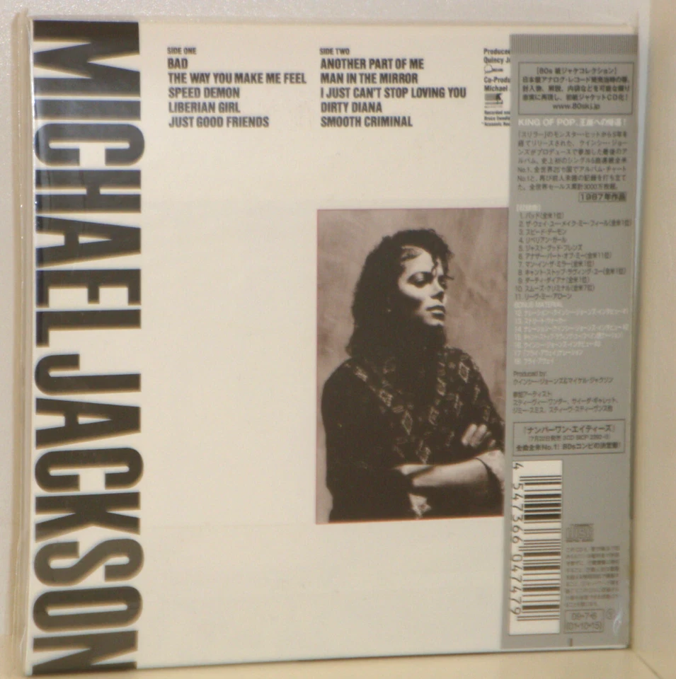 2009 * CD * Michael Jackson – Bad * Japan-Import * NEU & OVP - Bild 2 von 3