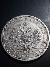 Russie - 1 Rouble - 1877   Saint-Pétersbourg