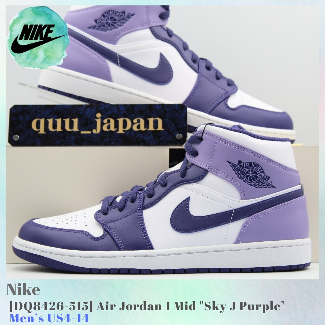 Nike Air Jordan 1 Mid Sky J Purple DQ8426-515 Men's US4-14 Nike Air Jordan 1 Mid Sky J Purple DQ8426-515 Men's US4-14