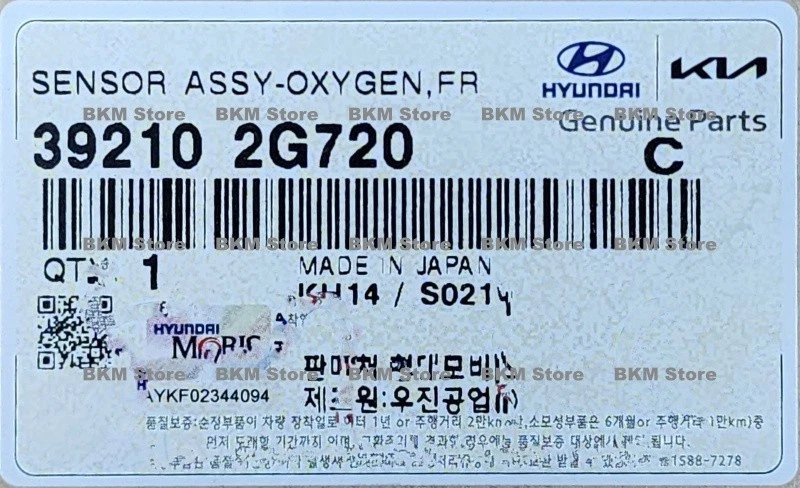Conjunto de sensor de oxígeno delantero genuino 392102G720 para Sonata, Santa Fe Sport, Optima Foto 2 de 4