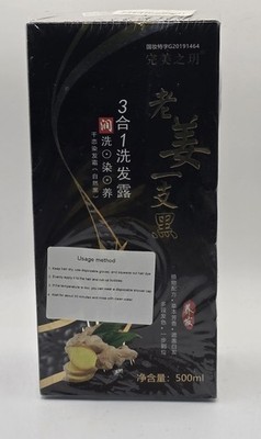 Meidu Herbal Ginseng Black Hair Color 500ML Grey Coverage Unopened Box