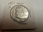1951 S Franklin Half Dollar in AU Condition