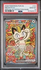 2026 POKEMON POR EN-PERFECT ORDER SPECIAL ILLUSTRATION RARE MEOWTH EX PSA 10