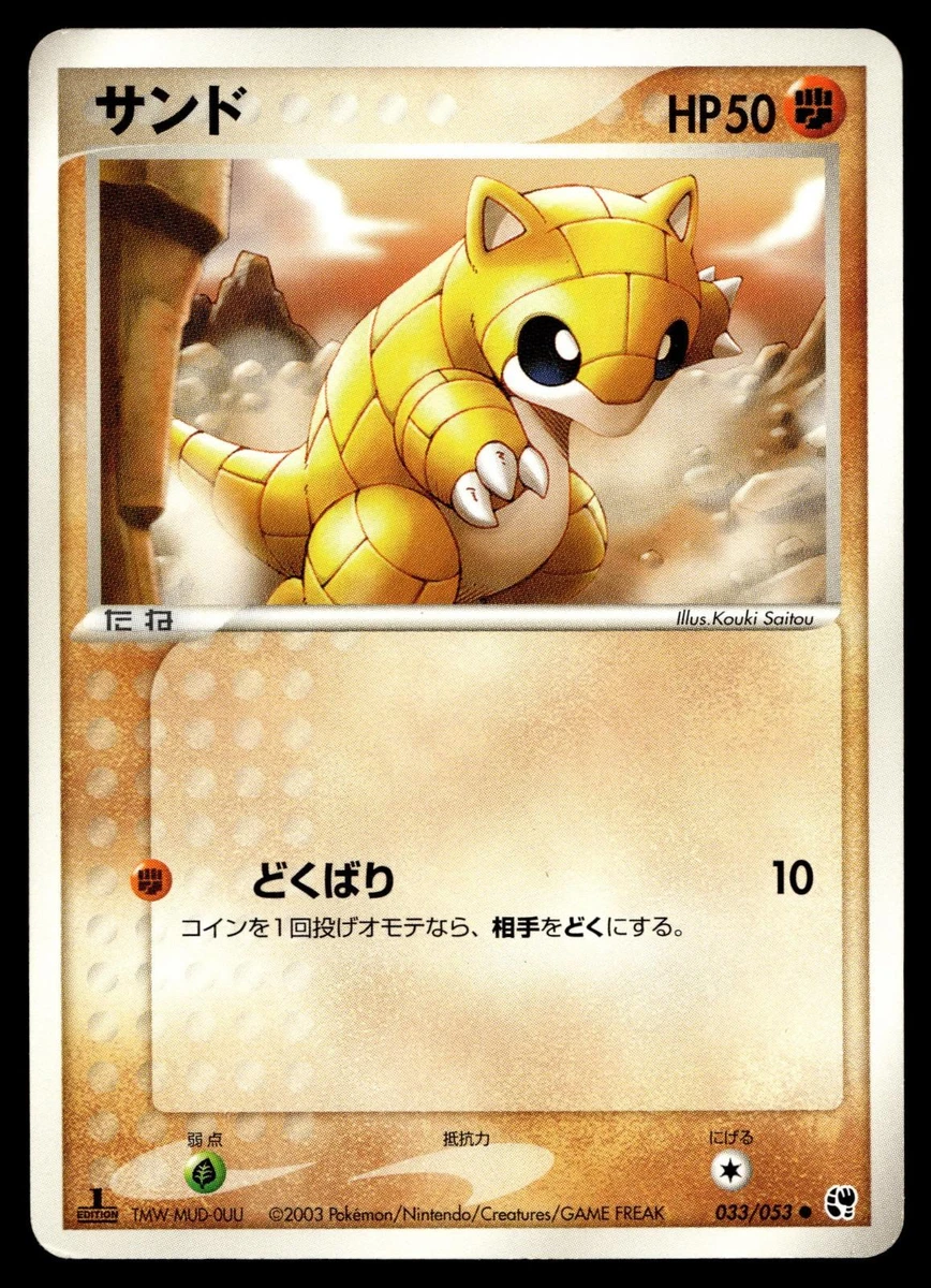 Sandshrew In Pokémon Individual Trading Cards for sale | eBay