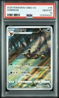 PSA 10 Pokemon Chinese Umbreon Full Art 2025 CBB2C 06 15/15 Gem2