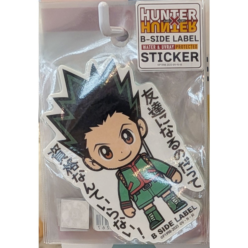 HUNTER X HUNTER x B-Side Label Sticker Gon Freecss Anime