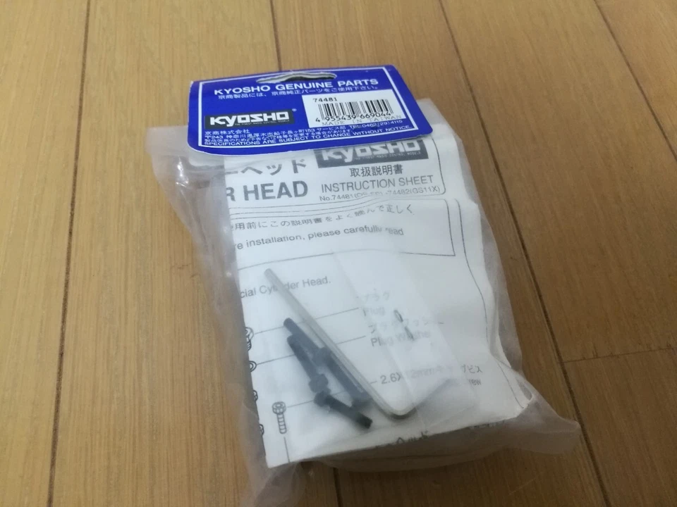 Kyosho 74481 Special Cylinder Head (OS 10FP) for 10 Engine Sinn 1/4 Racing Kart - Image 3 of 3