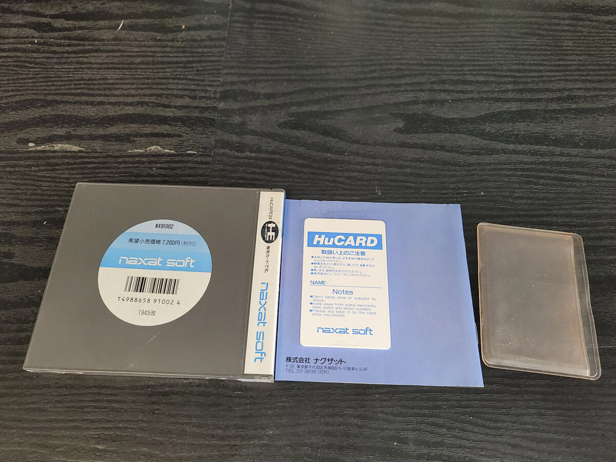 1943 Kai for PC Engine HuCard Complete Near Mint JP Import 1943 Kai for PC Engine HuCard Complete Near Mint JP Import