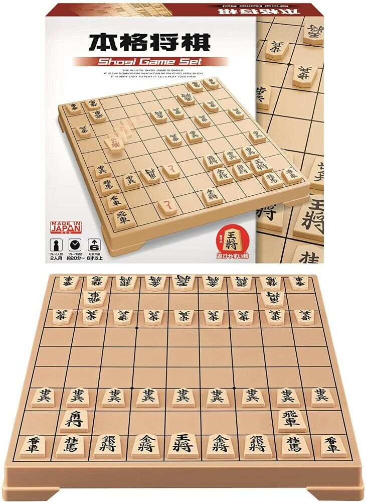 Shogi - Japanese Chess  Quality Shogi Sets from Japan