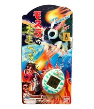 Bandai Mothra no Tamagotchi Green