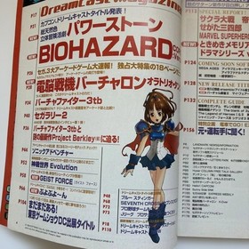 Sega Saturn Magazine 1998 Vol.30 Biohazard Code Veronica Power Stone Dreamcast