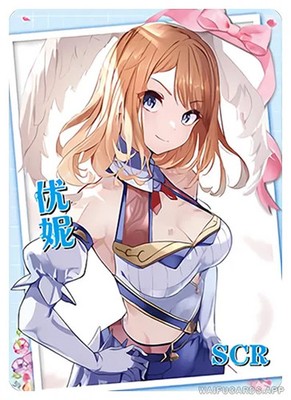 Eunie - Xenoblade - NS-1M16SCR-18 - Goddess Story SCR - Near Mint or Better