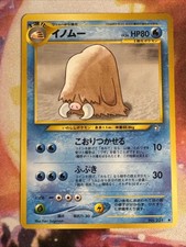 Pokemon Pocket Monsters Japanese Neo Genesis Piloswine #221
