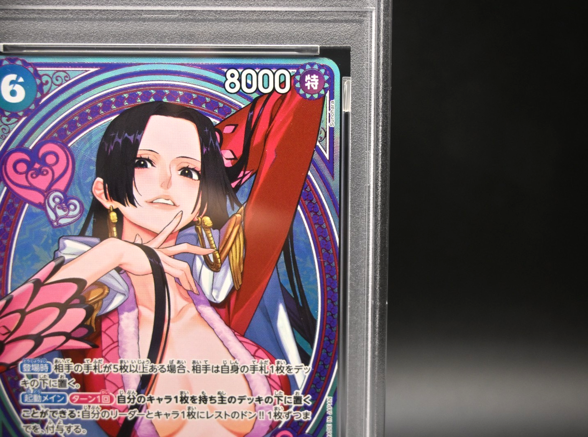 PSA 10 Boa Hancock EB03-026 SP SR Parallel ONE PIECE Card Heroines