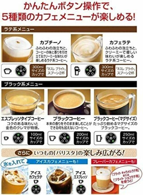 Nescafe Gold Blend Barista 50 Aniv Limited Edition HPM 9634 Nescafe Gold Blend Barista 50 Aniv Limited Edition HPM 9634