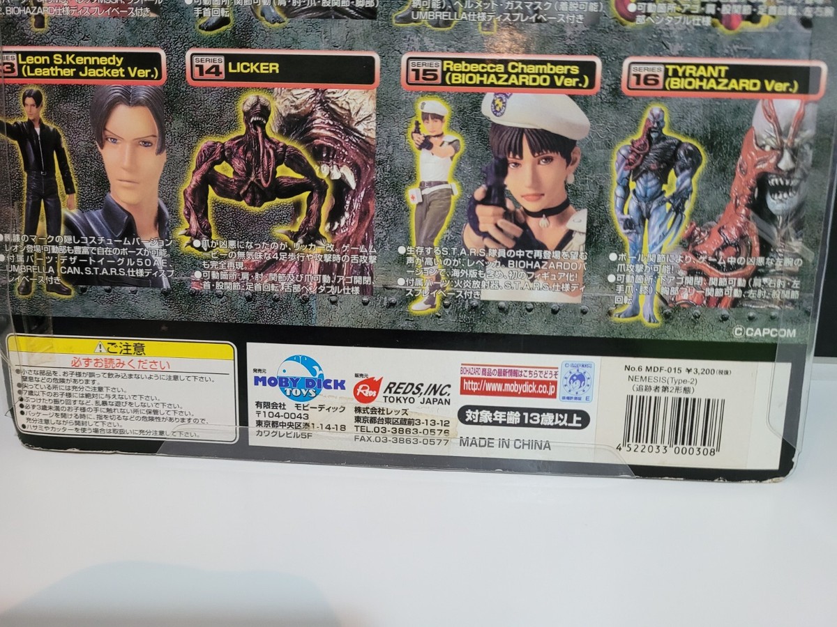 【MOBY DICK TOYS 】NEMESIS (Type-2) Resident Evil BIOHAZARD NEMESIS Type-2 Series 6 Action