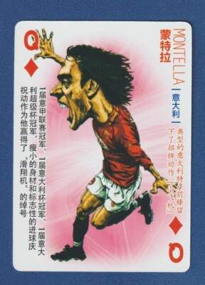 VINCENZO MONTELLA World Soccer Stars Cartoon Portraits Playing Card Queen Roma!