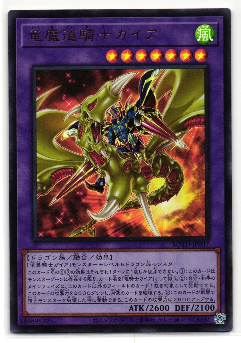Ultra Rare Dragon Yu-Gi-Oh! Individual Cards for sale | eBay