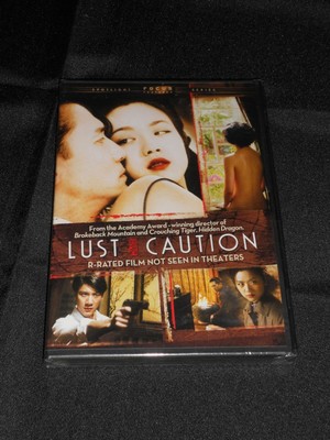 Lust Caution Dvd With English Subtitles New Still In The Cello Wrapper Ebay
