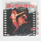 LED ZEPPELIN ROCK AND ROLL ATLANTIC P1123A Japan VINYL 7