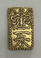 1800 Year Japanese Coins for sale | eBay