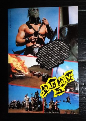 Mad Max 2 Mel Gibson Timothy Hutton Vintage Japan ONLY 1 COLOR PAGE MEGA RARE!!!