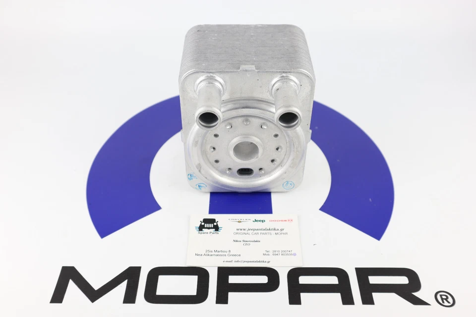 Oil Cooler Jeep Compass MK 2007 - 2009 2.0L Diesel 68000688AC New Genuine Mopar - Image 2 of 4