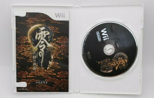 Wii Zero Fatal Frame Luna Eclipse Crimson Butterfly &Wii U Nuregarasu no Japan - Picture 4 of 6