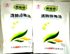 葛仙翁 清肺排毒汤  GXW Qingfei Paidu Tang (2 Bags,30 Packets) Exp 2026