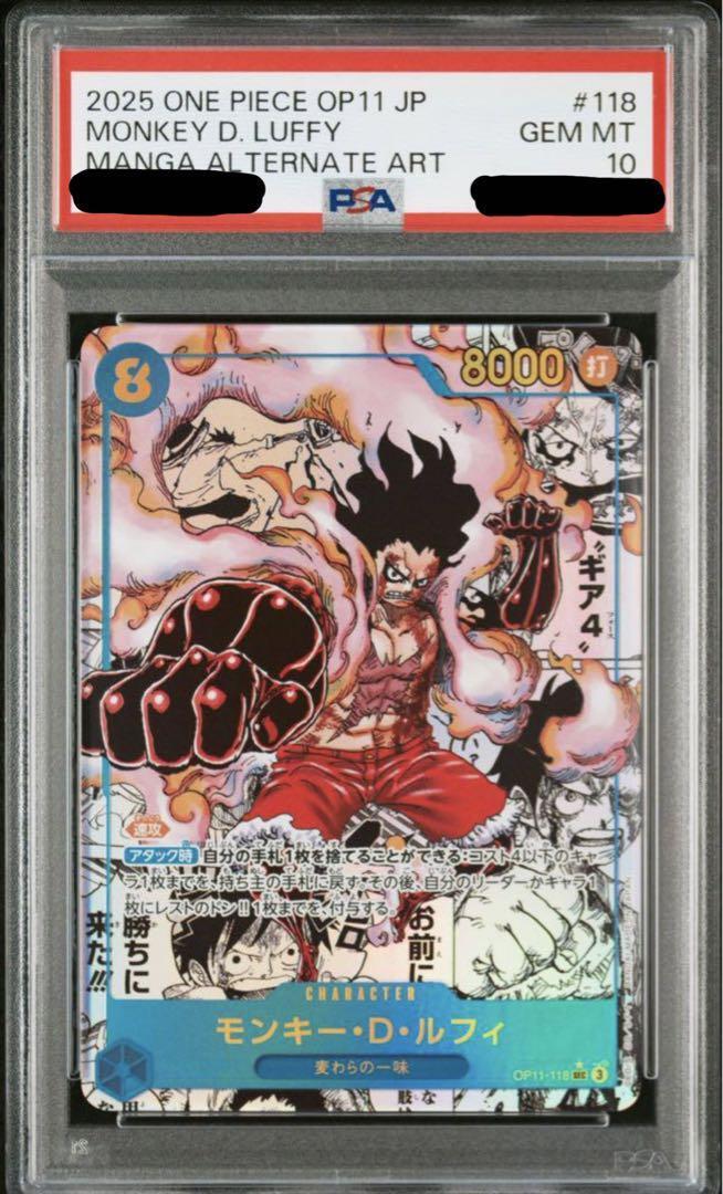 PSA 10 Luffy SEC OP11-118 Manga Alt Art Comic Parallel Fist