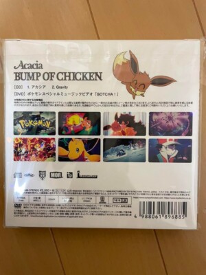 Pokemon × BUMP OF CHICKEN フーディー Mサイズ DVD Pokemon & BUMP OF CHICKEN Acacia Hoodie（Blu-ray付）