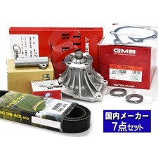 Kit de distribution Toyota DYNA