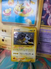 Pokemon Card Raikou Neo Revelation 2000 Holo Wotc Japanese Exc Holobleed