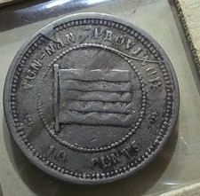 Republic of China 10 Cents Year 12 (1923) Yun-Nan Province