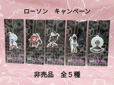 Puella Magi Madoka Magica Witch Ball Chain Keychain 5 Piece Set
