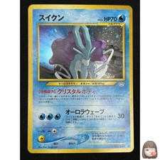 [NM] Suicune Pokemon Card Japanese No.245 Neo Revelation Vintage Holo RZ20
