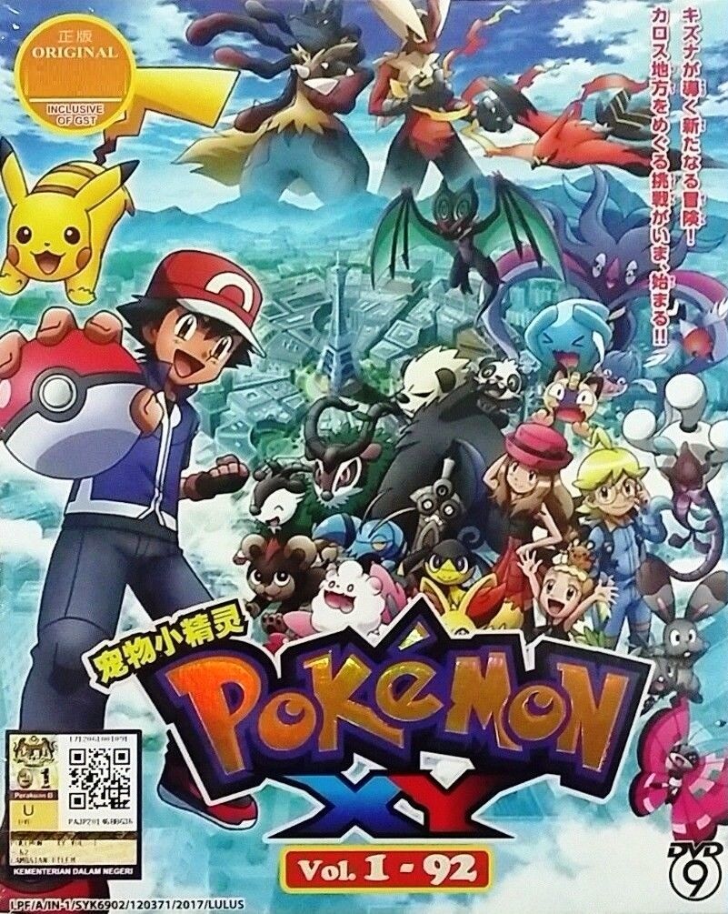 Pokémon the Series: XYZ Set 1 DVD, 2017