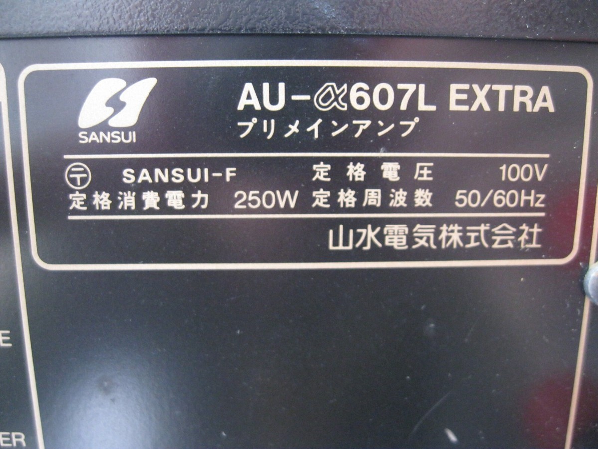 Watch Video-See pictures--Rare! SANSUI AU-A607L-EXTRA Watch Video-See pictures--Rare! SANSUI AU-A607L-EXTRA