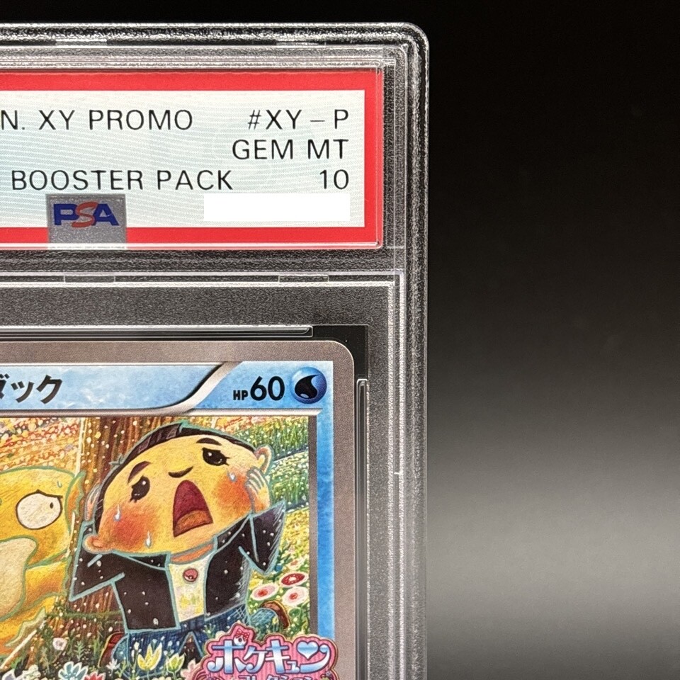 PSA 10 Psyduck XY-P Pokekyun Collection 2016 Pokemon Center