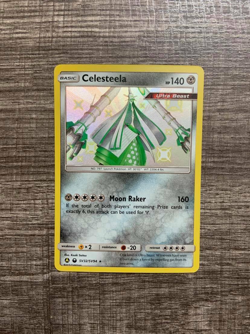 Celesteela (SV32/SV94) [Sun & Moon: Hidden Fates - Shiny Vault]