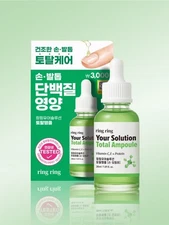 Beauty Daiso RingRing Total Ampoule 30ml - Hand & Foot Cuticle, Vit C+E