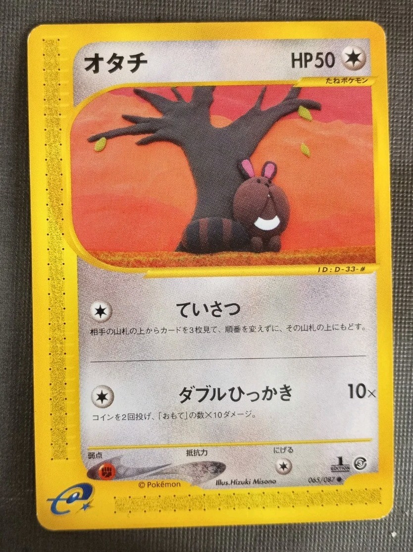 Picture 1 of 2